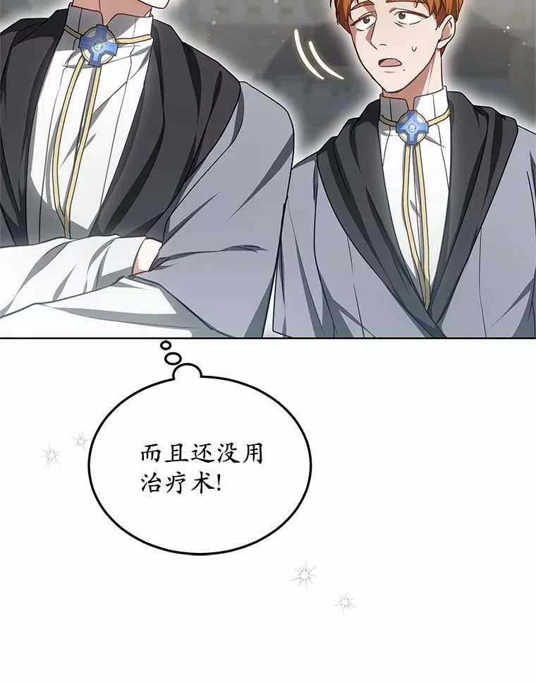 43.出手相助62