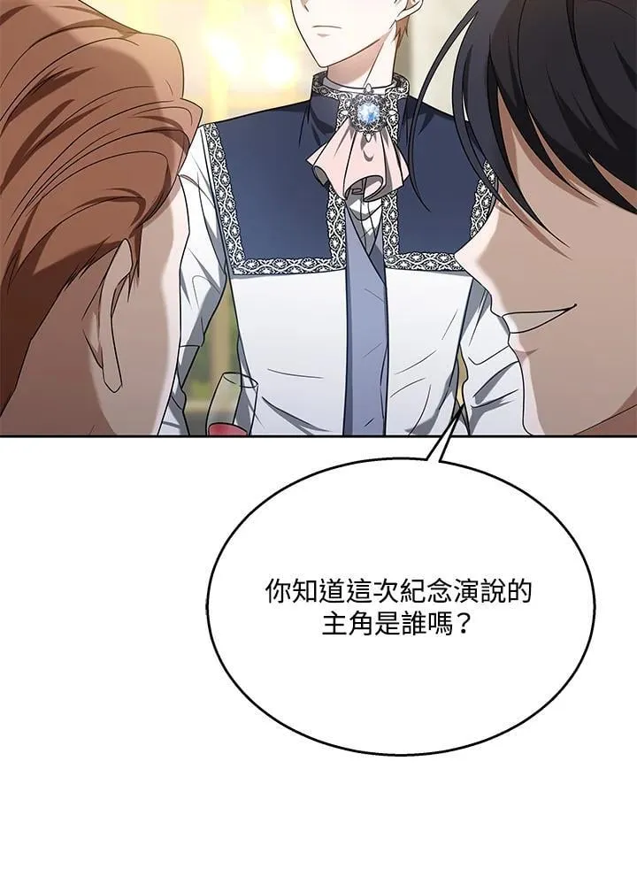 第65话38