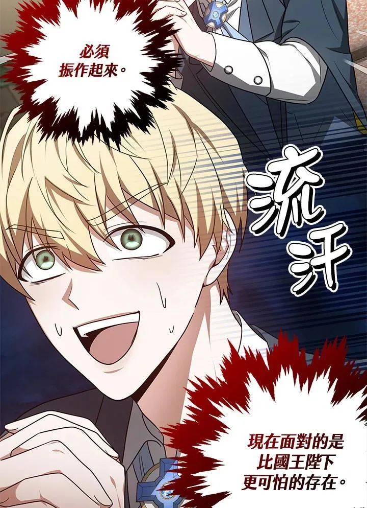 第58话3