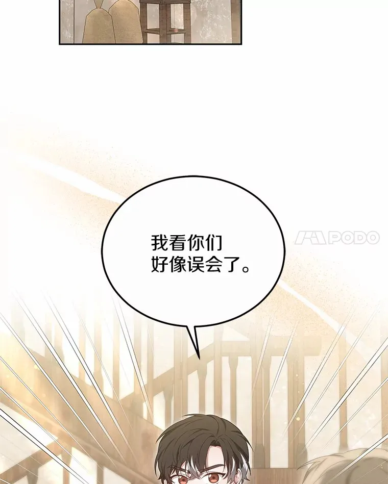 49.邀请函106