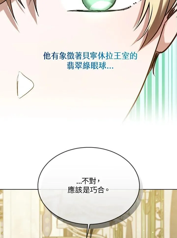 第65话87