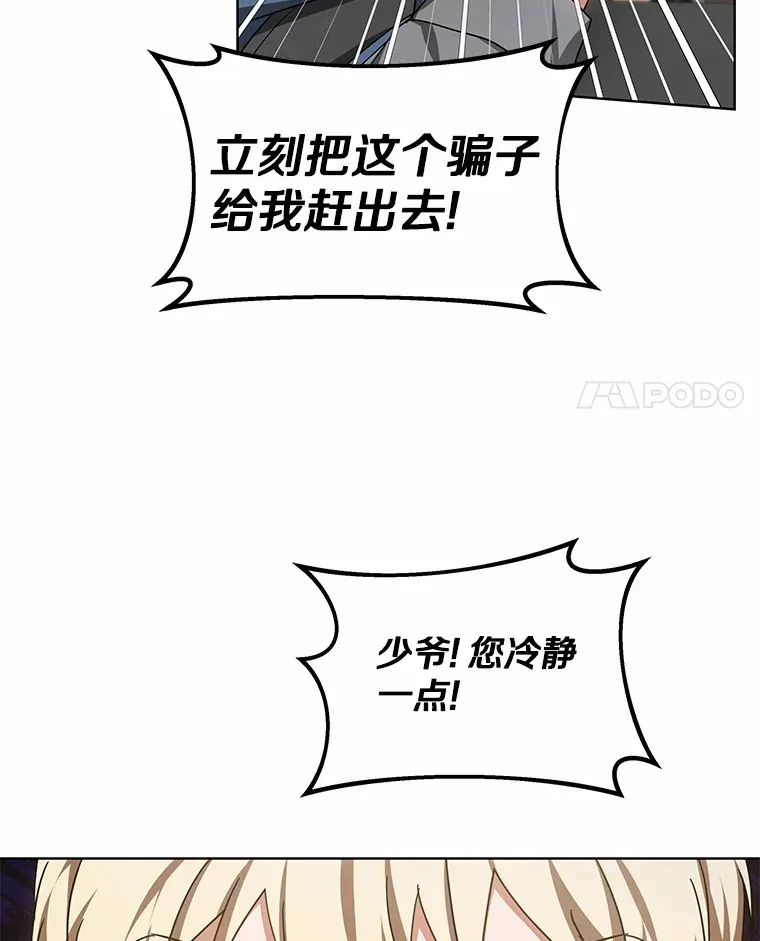 37.开放灵力属性3