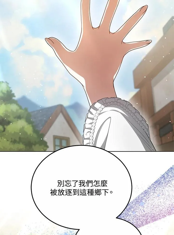 第58话55