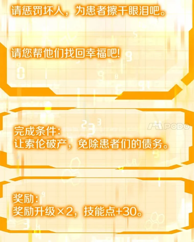 50.赴宴21