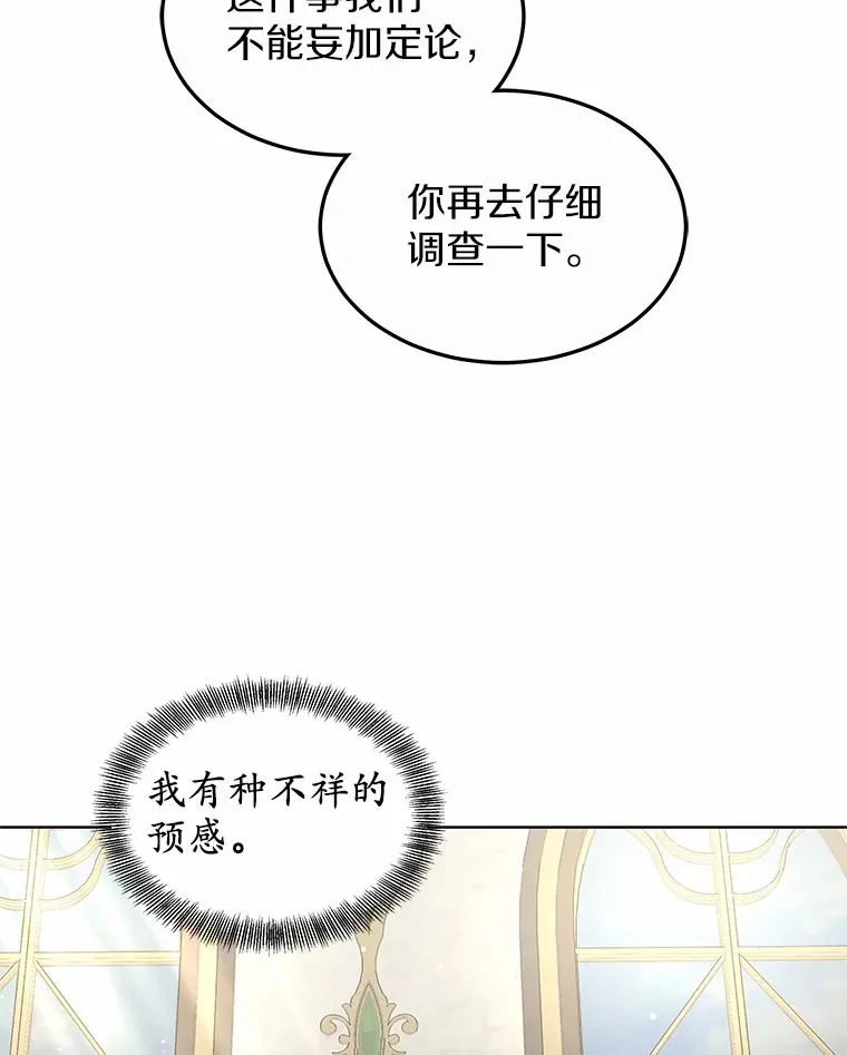 40.光之权杖勋章116
