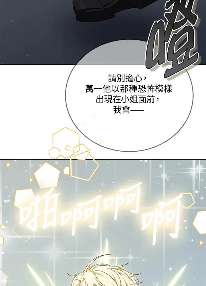 第64话7