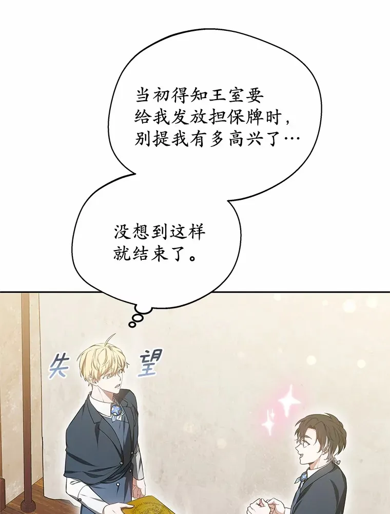 49.邀请函46