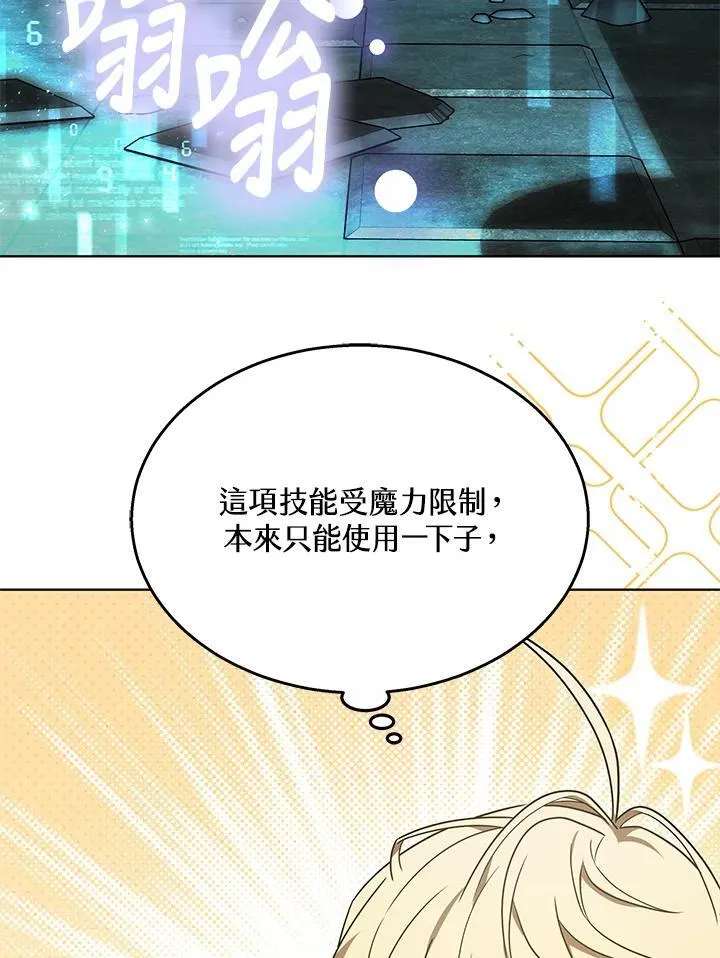 第59话79