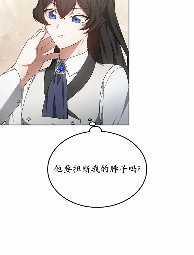 46.“讨厌鬼”来访124