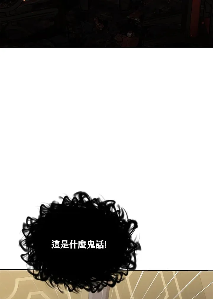 第52话75