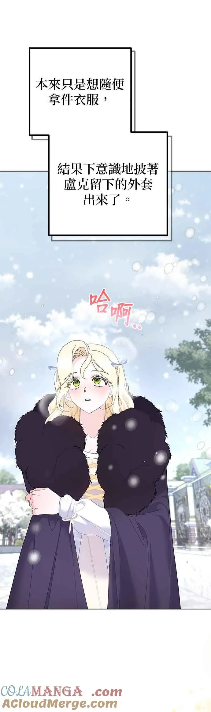 第36话24