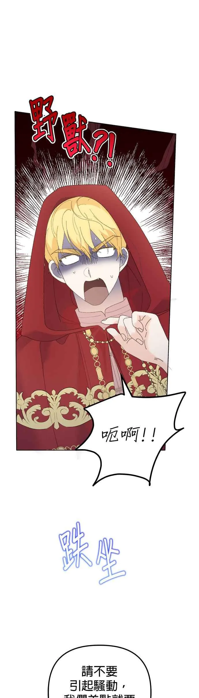 第46话28