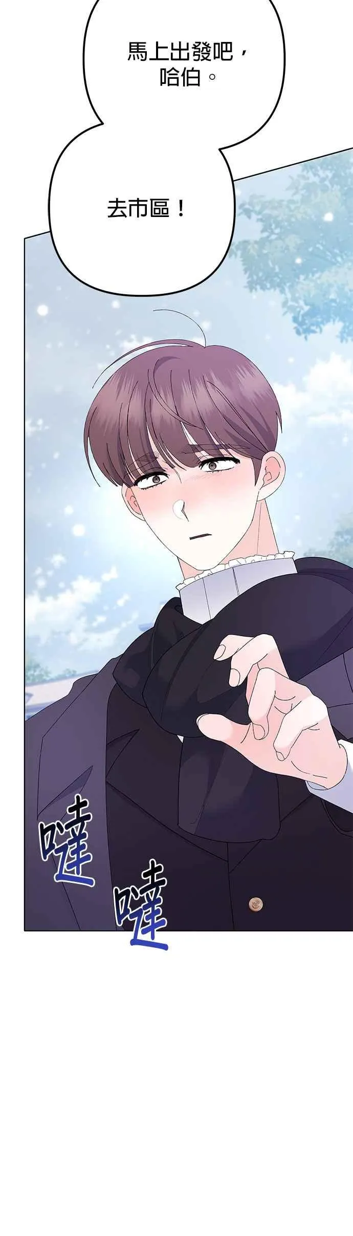 第36话55