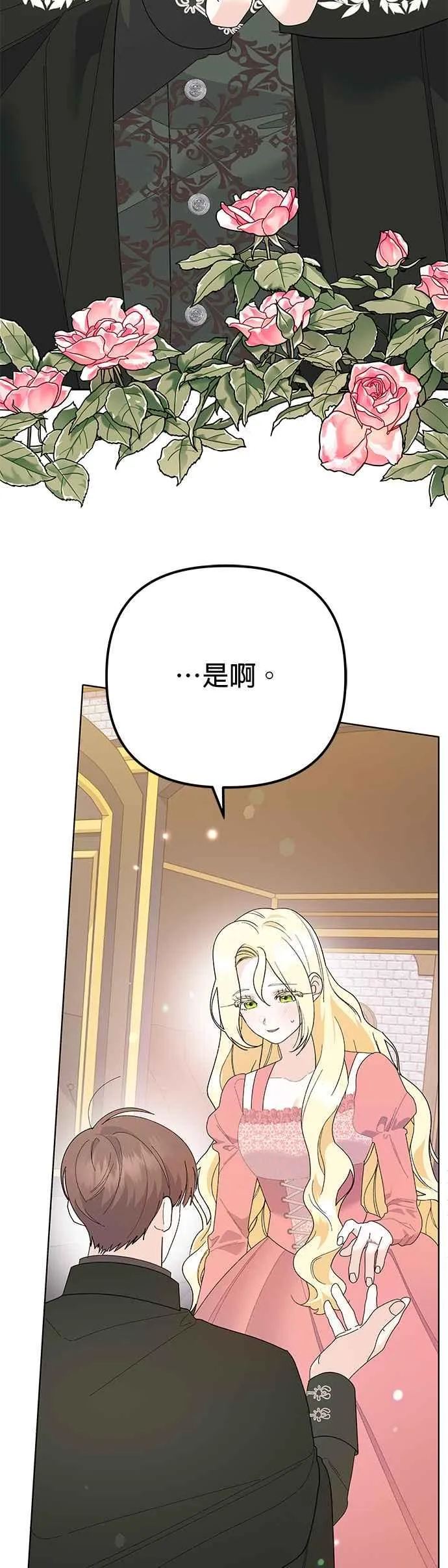 第30话58