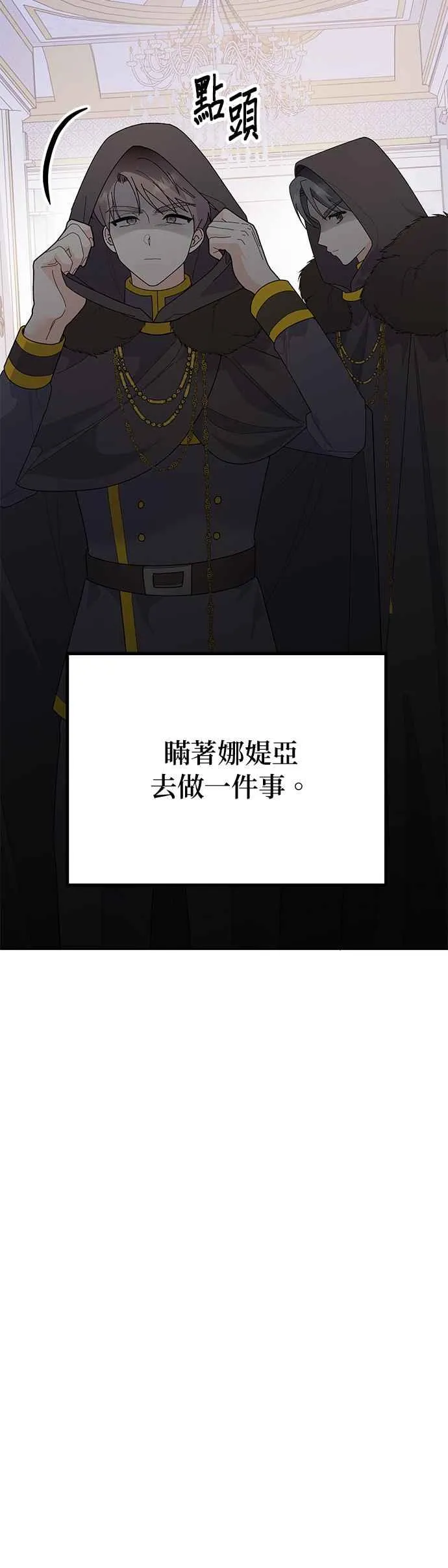 第29话47