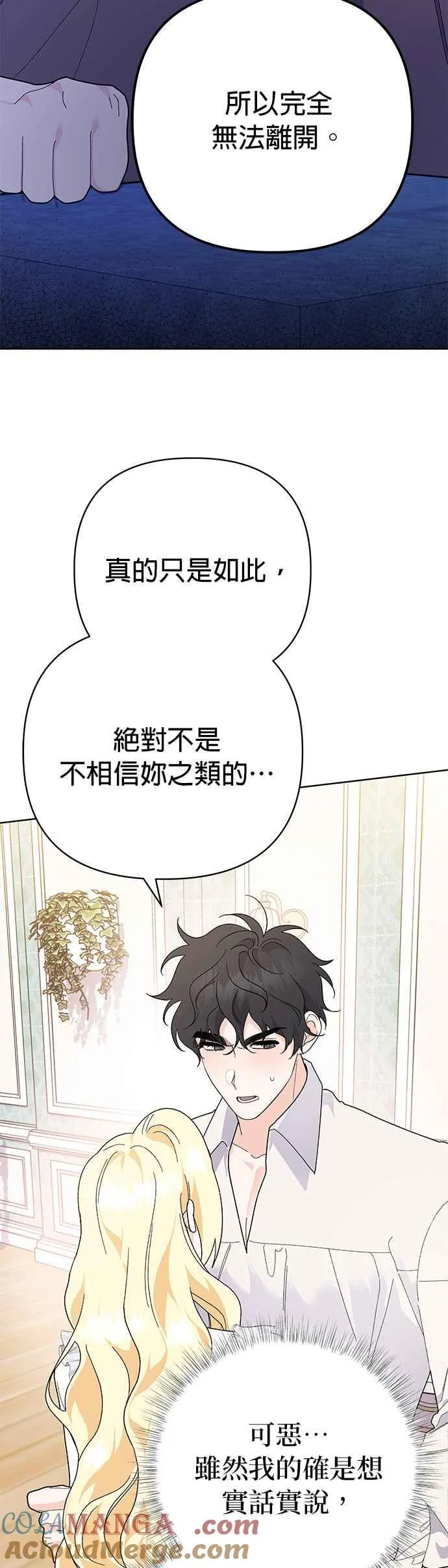 第29话30