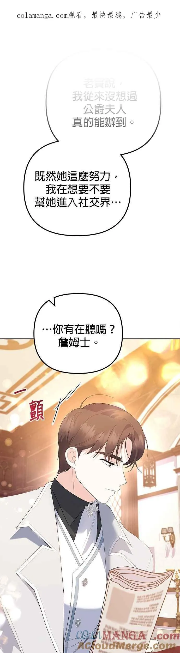第47话0