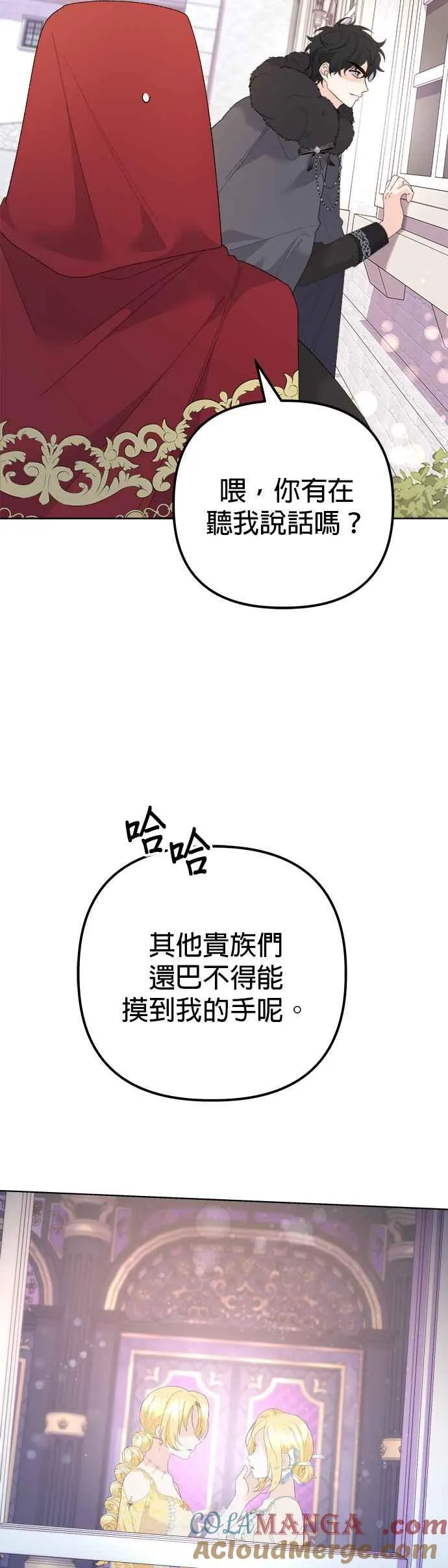 第46话30