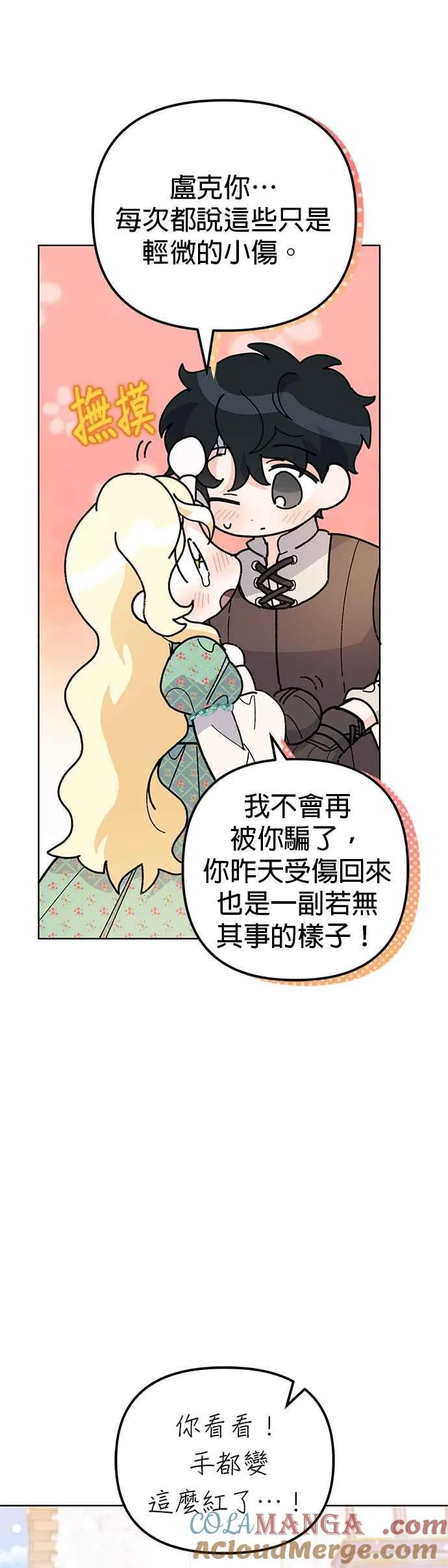 第43话51