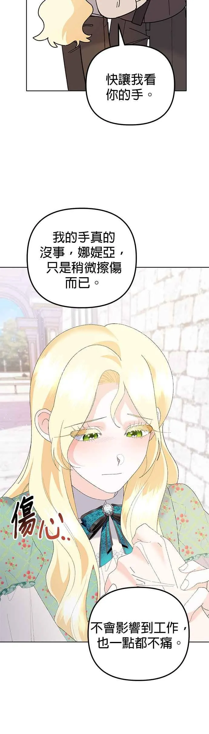 第43话50