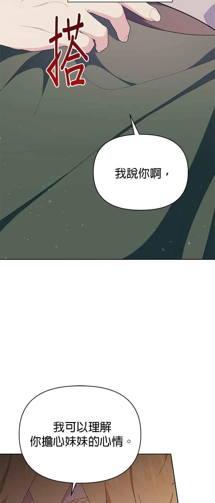 第22话27