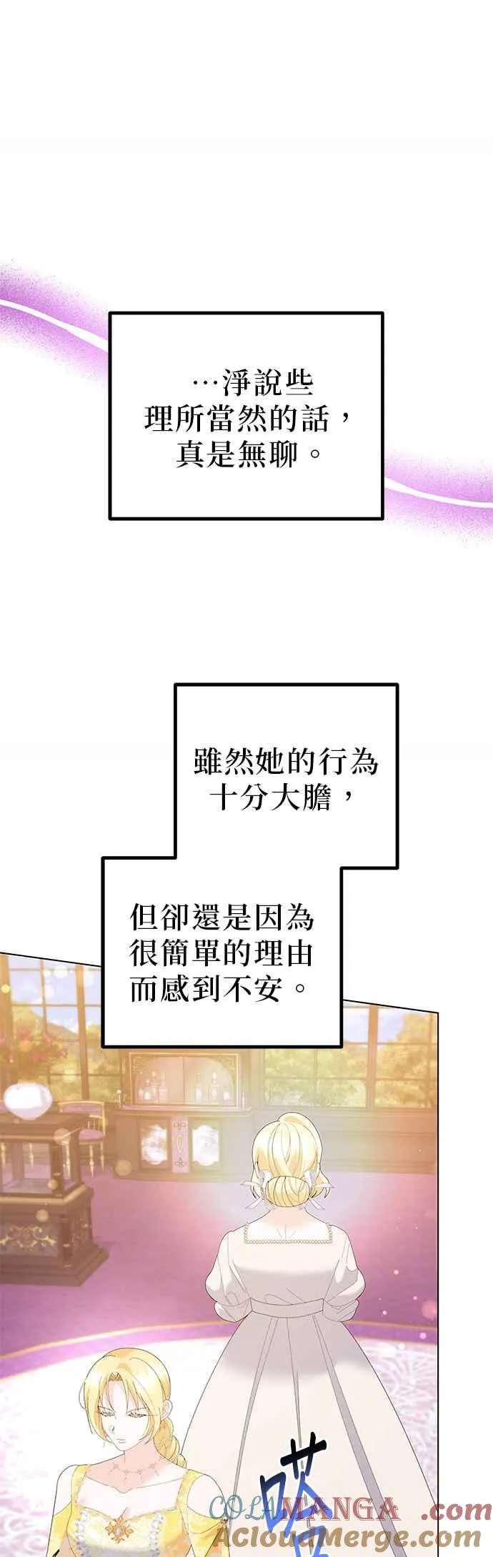 第44话60