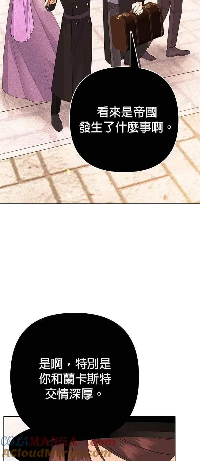 第31话78