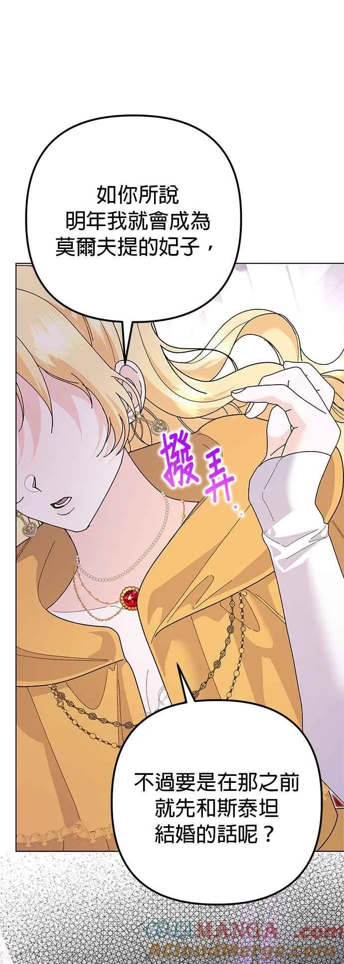 第31话45