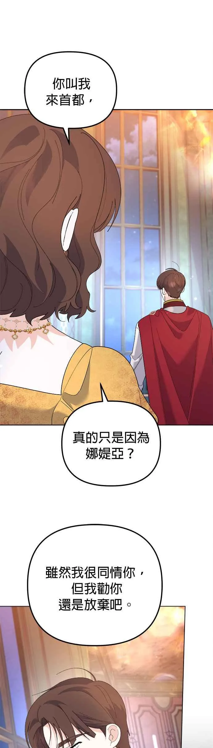 第48话56