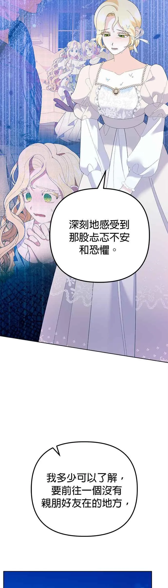 第45话53