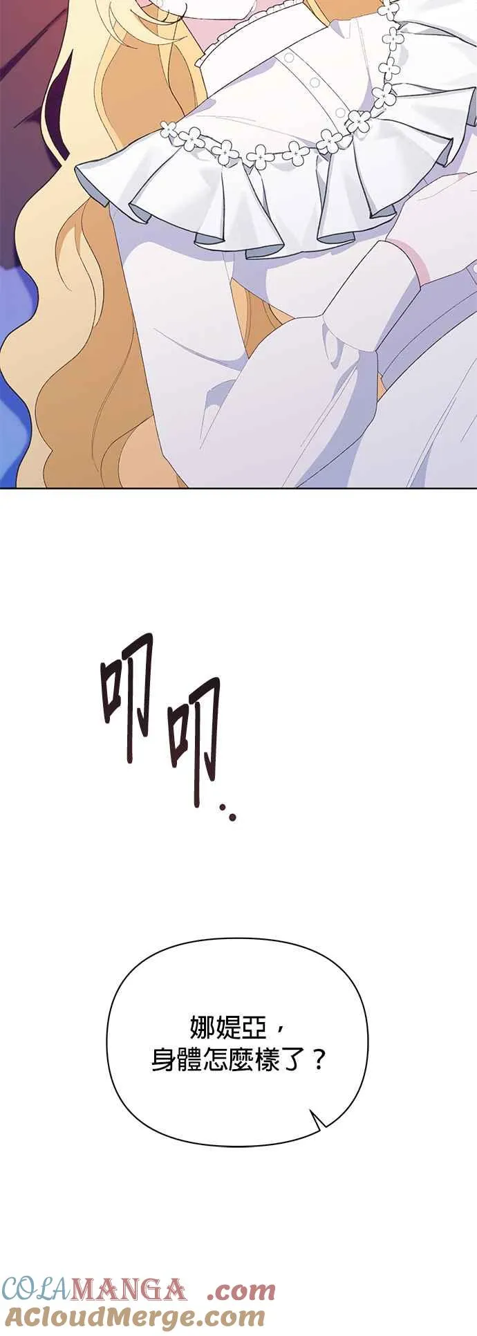 第24话72