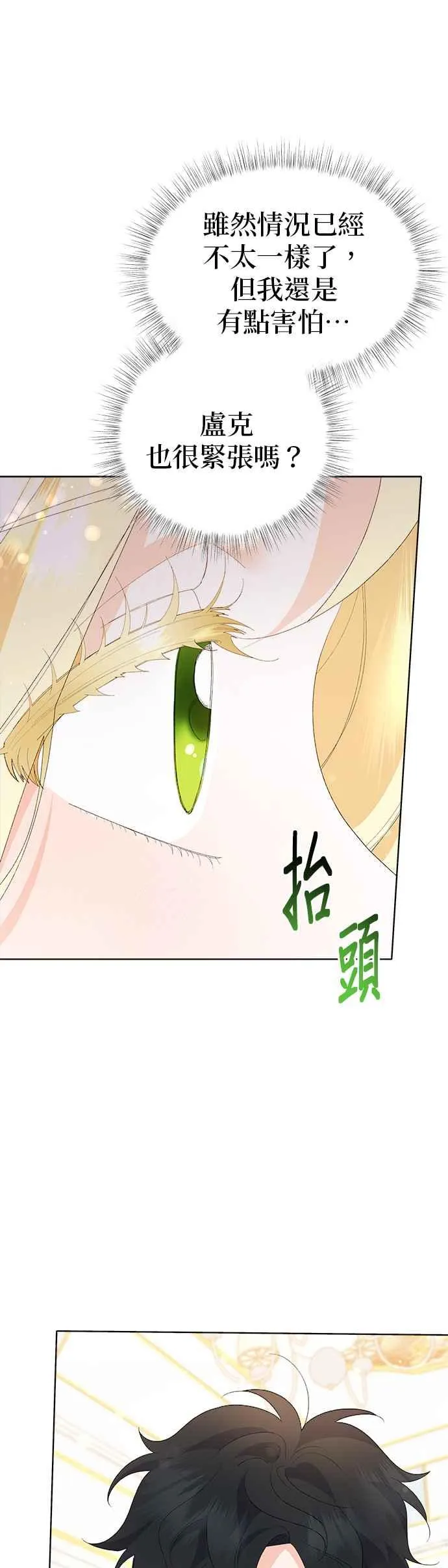 第47话32
