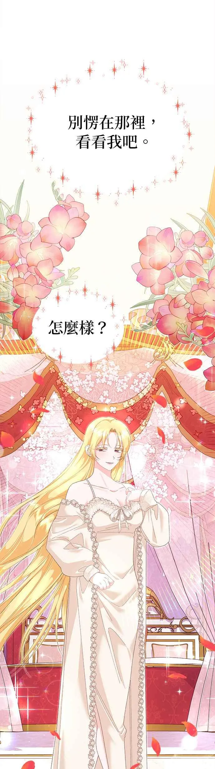 第39话58