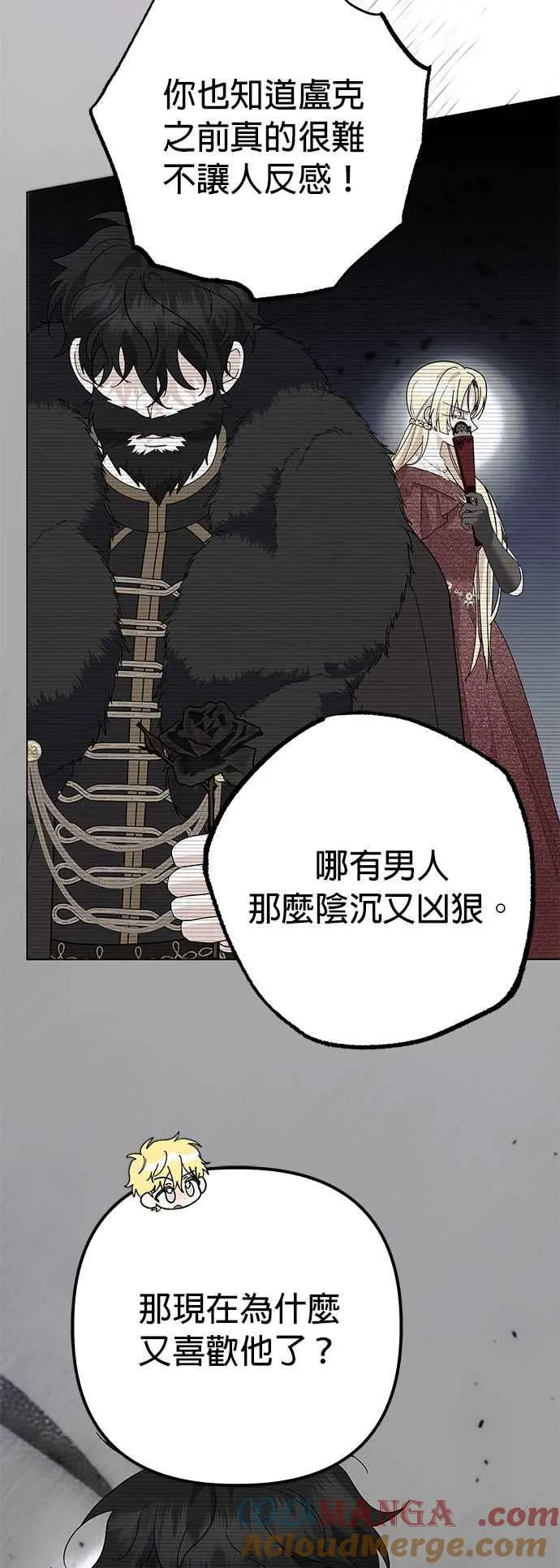 第31话36