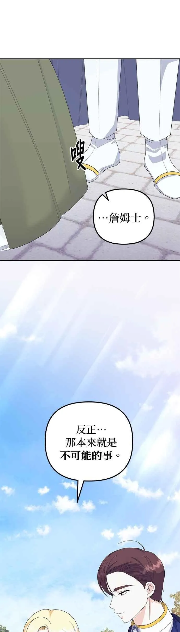 第50话64