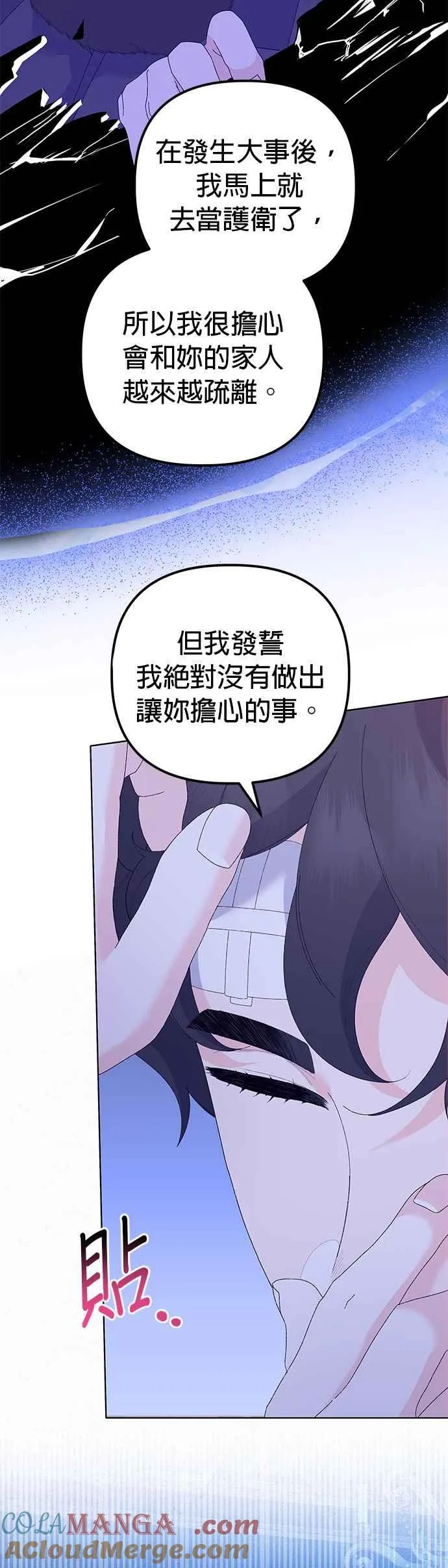 第42话6