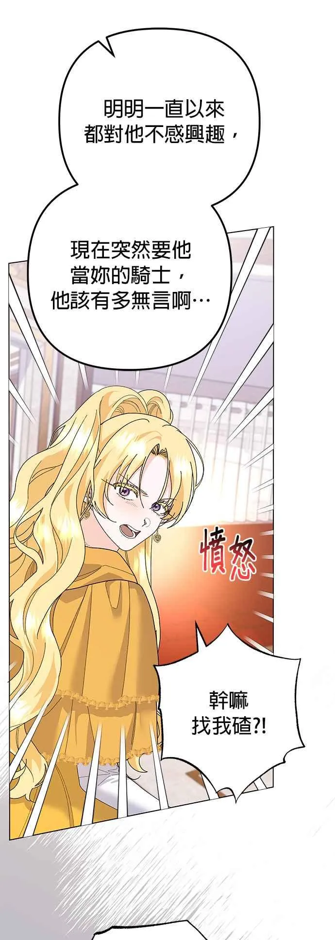 第31话35