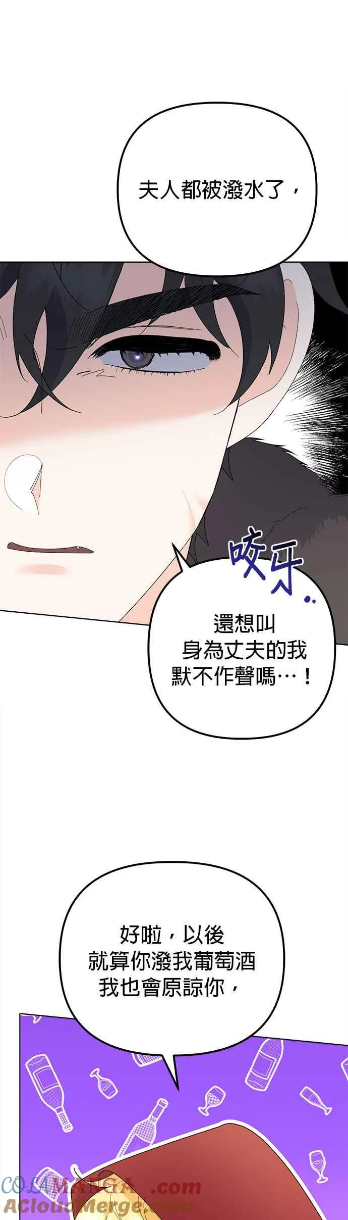 第45话24