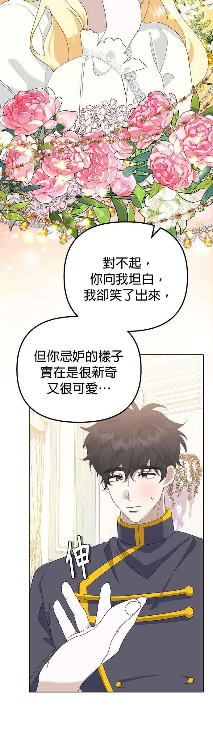 第49话22