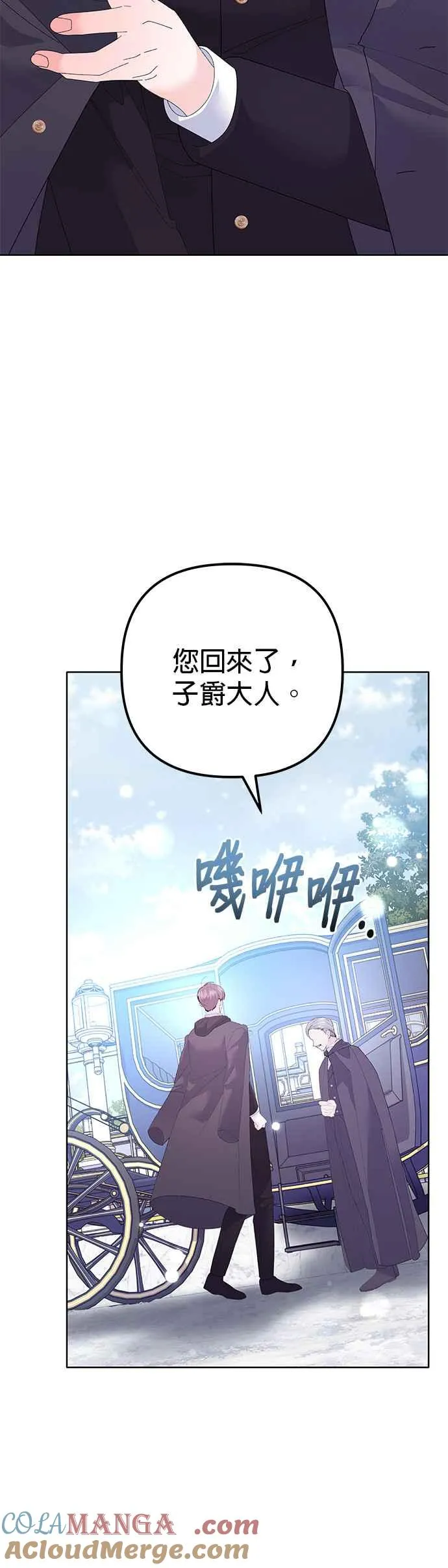 第36话63