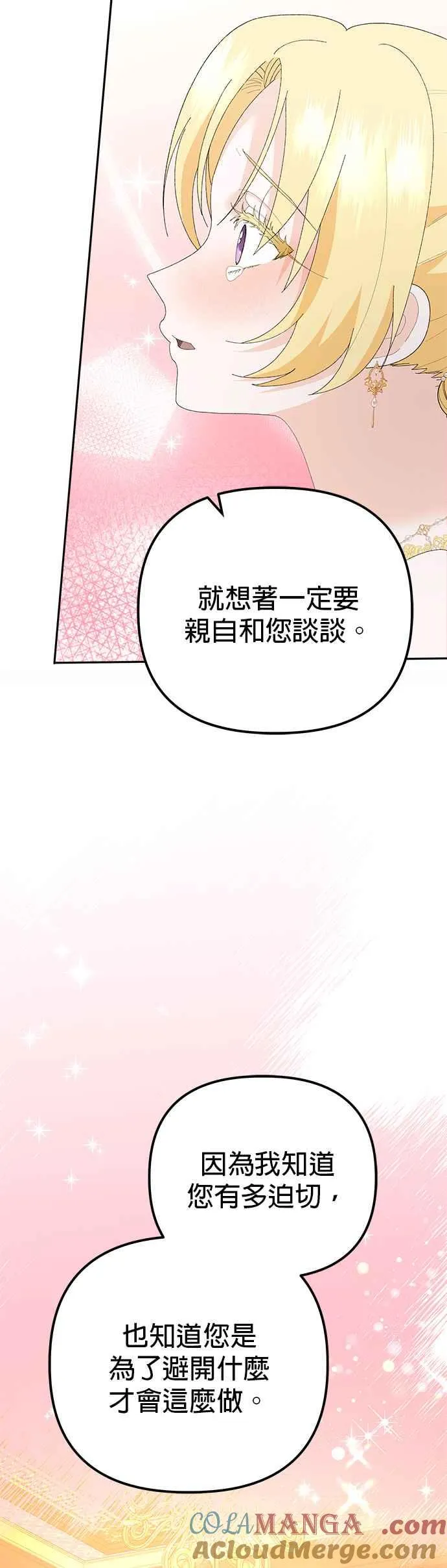 第46话18