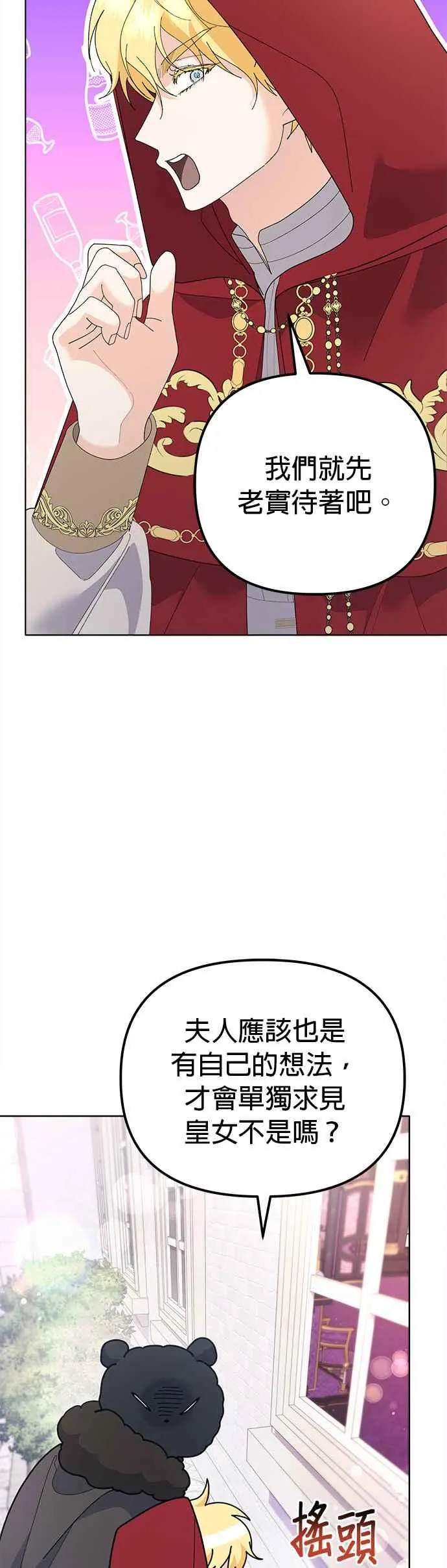 第45话25