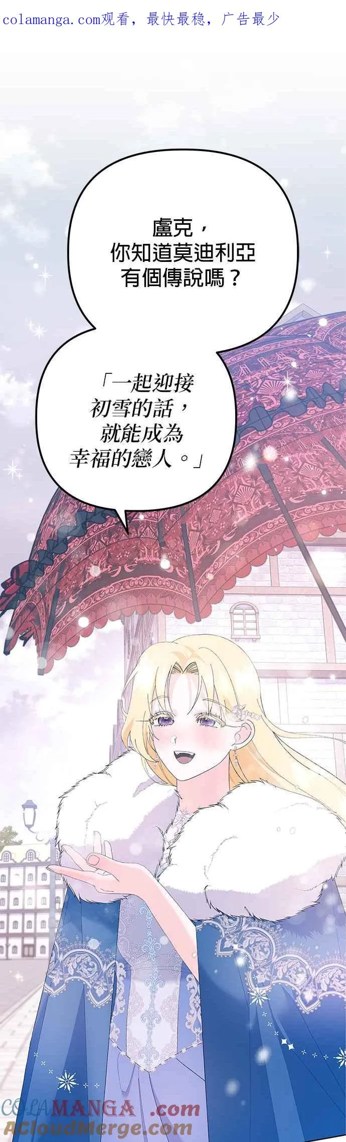 第36话0