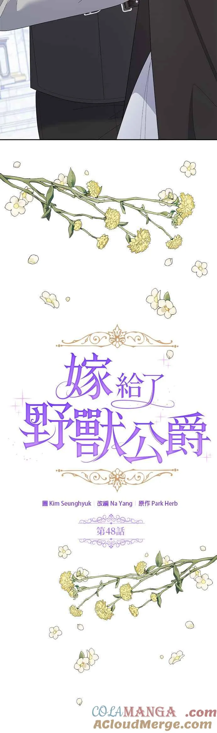 第48话15