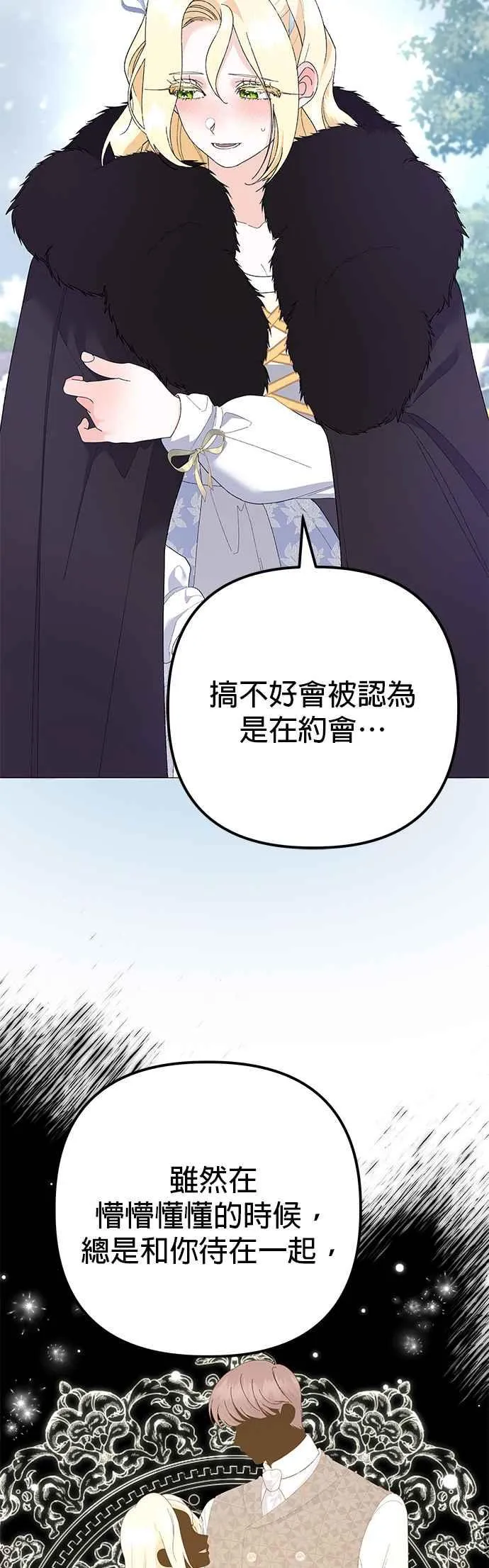 第36话34