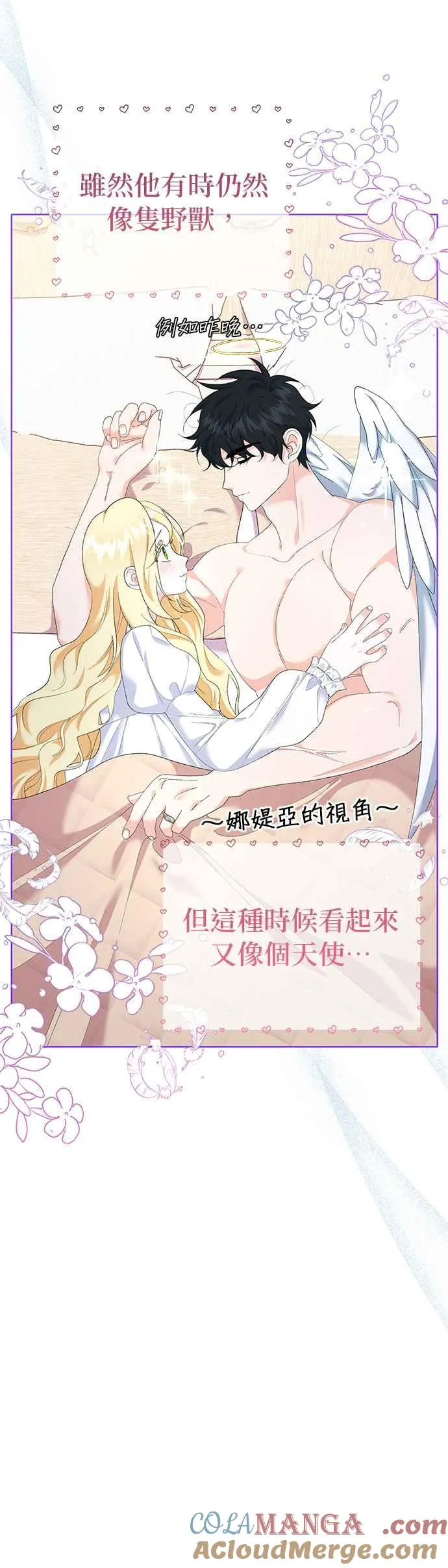 第39话3