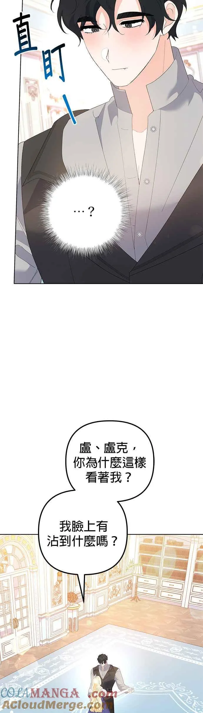 第47话33