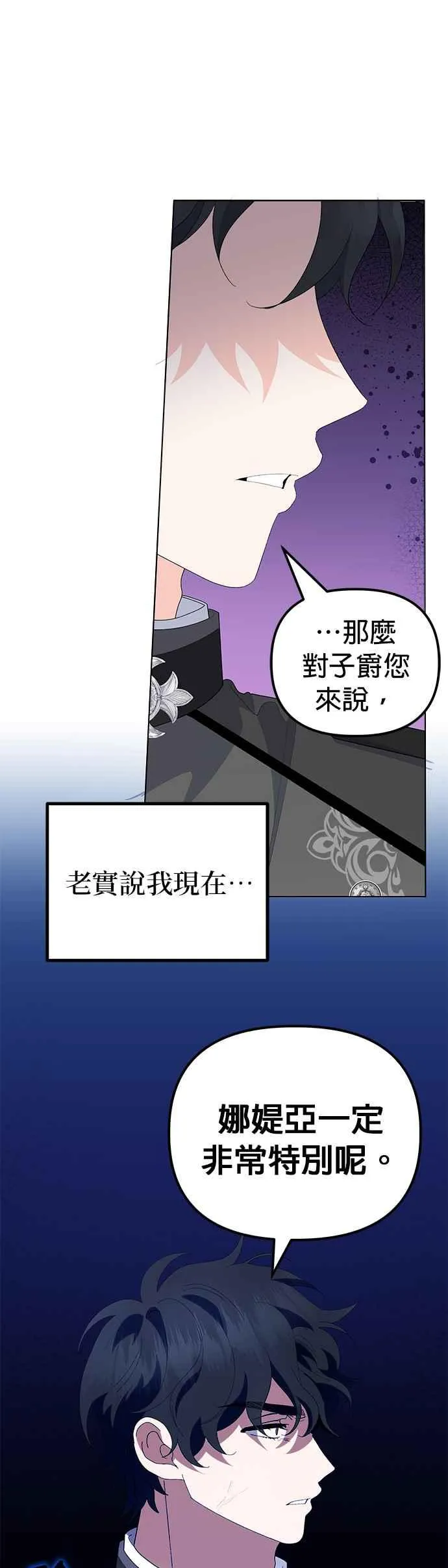 第48话40