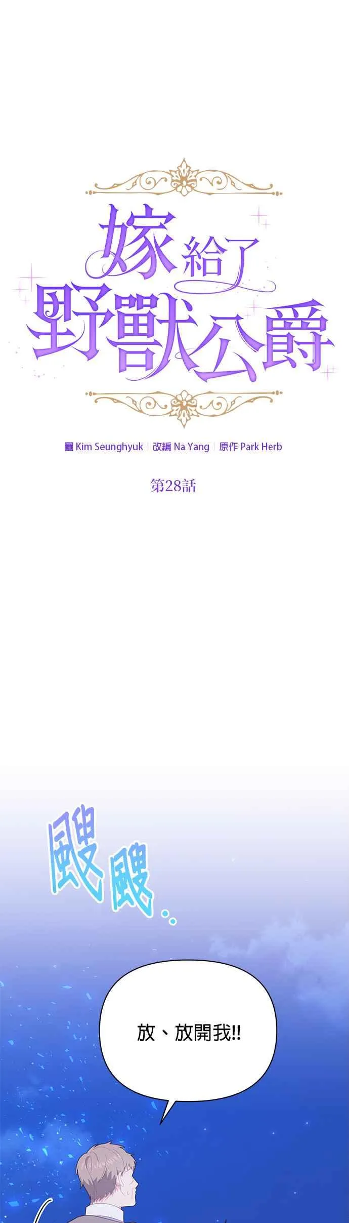 第28话20