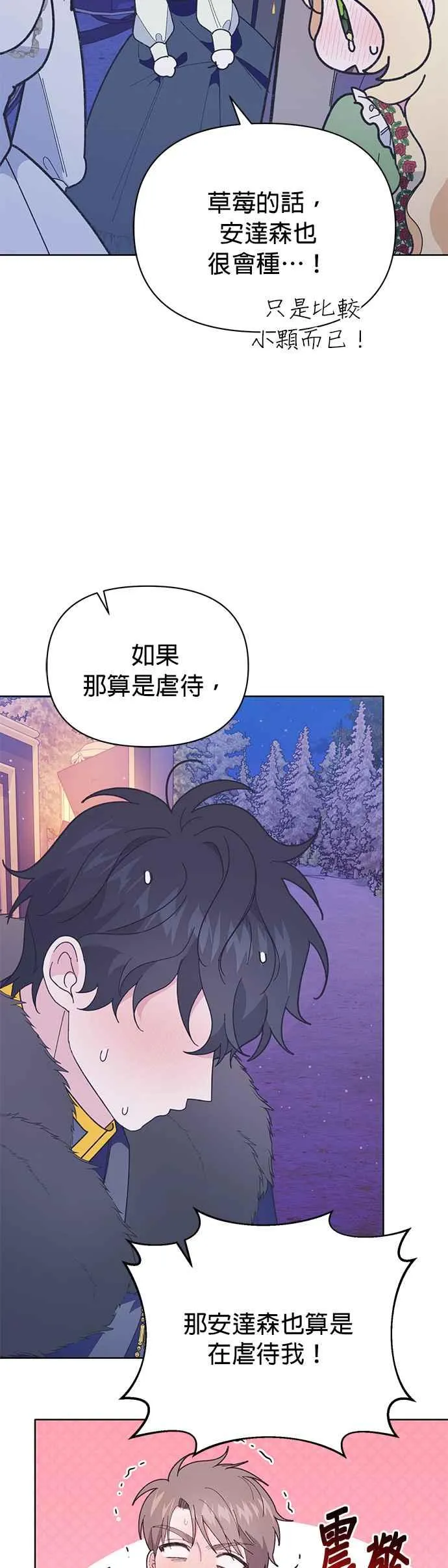 第28话58